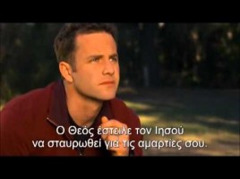 Αγάπησε με ακόμα και αν Σε απογοητεύω