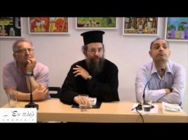 Χριστιανική ζωή και σεξουαλικές σχέσεις